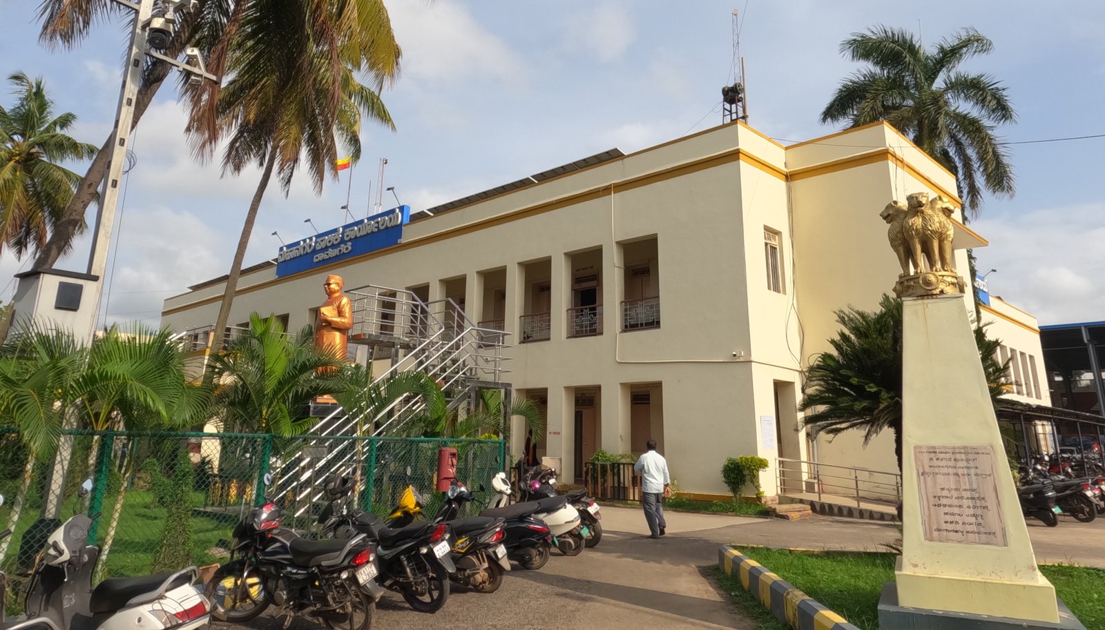 Davanagere City Corporation